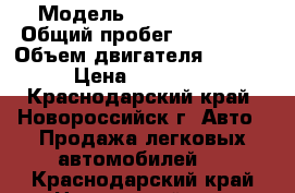  › Модель ­ toyota raum › Общий пробег ­ 145 000 › Объем двигателя ­ 1 500 › Цена ­ 230 000 - Краснодарский край, Новороссийск г. Авто » Продажа легковых автомобилей   . Краснодарский край,Новороссийск г.